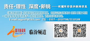 山西便民新举措 同名同姓信息查询服务五月正式上线