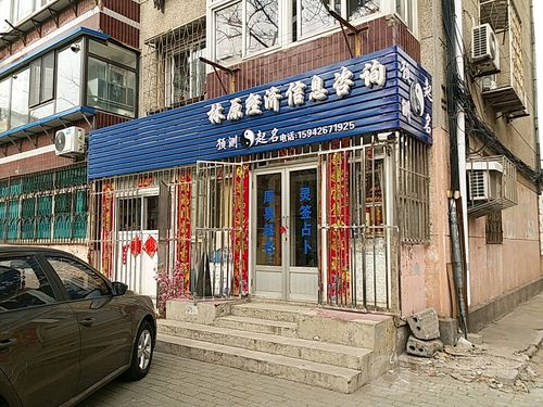 林原经济浩信息咨询 洞察经济脉络，赋能商业决策